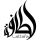 Adaf Lataffa Perfume Arabe